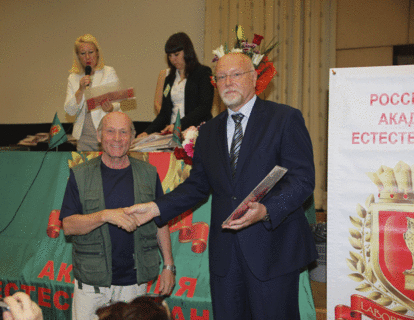 Вручение диплома - Академика РАЕ. вручает Президент РАЕ Ледванов М.Ю.